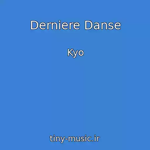 کاور آهنگ Derniere Danse از Kyo