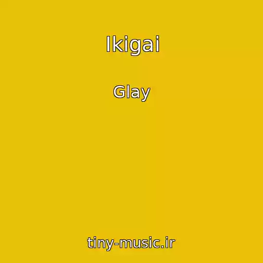 کاور آهنگ Ikigai از Glay