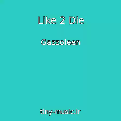 کاور آهنگ Like 2 Die از Gazzoleen
