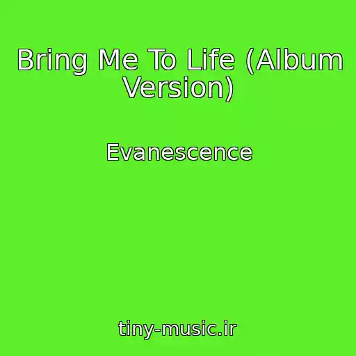 کاور آهنگ Bring Me To Life (Album Version) از Evanescence
