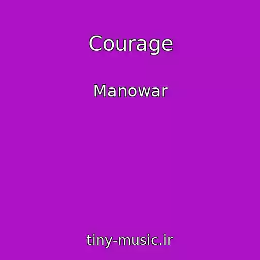 کاور آهنگ Courage از Manowar