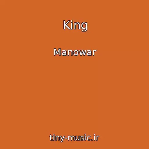 کاور آهنگ King از Manowar