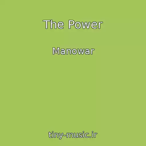 کاور آهنگ The Power از Manowar