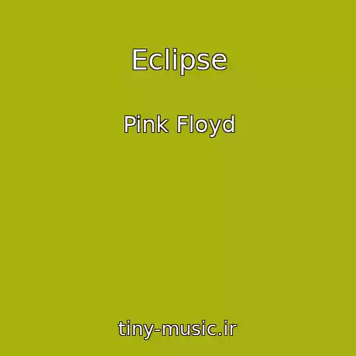 کاور آهنگ Eclipse از Pink Floyd