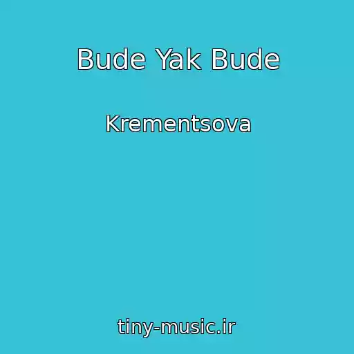کاور آهنگ Bude Yak Bude از Krementsova