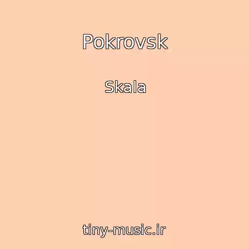 کاور آهنگ Pokrovsk از Skala
