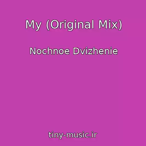 کاور آهنگ My (Original Mix) از Nochnoe Dvizhenie
