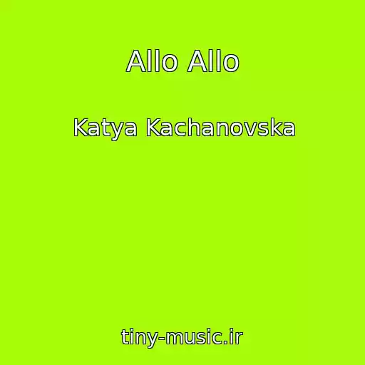 کاور آهنگ Allo Allo از Katya Kachanovska