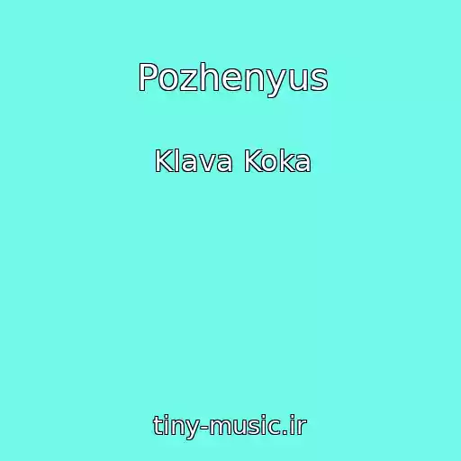 کاور آهنگ Pozhenyus از Klava Koka