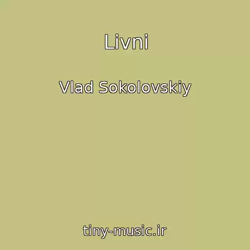 کاور آهنگ Livni از Vlad Sokolovskiy