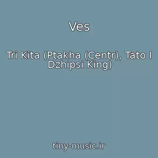 کاور آهنگ Ves از Tri Kita (Ptakha (Centr), Tato I Dzhipsi King)