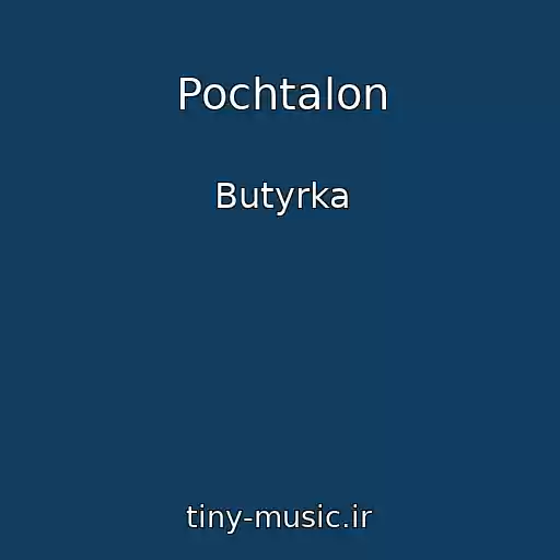 کاور آهنگ Pochtalon از Butyrka