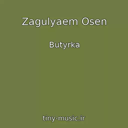کاور آهنگ Zagulyaem Osen از Butyrka