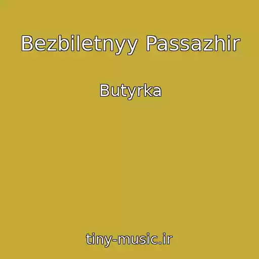 کاور آهنگ Bezbiletnyy Passazhir از Butyrka