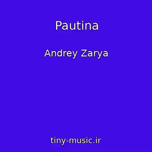 کاور آهنگ Pautina از Andrey Zarya