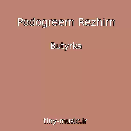 کاور آهنگ Podogreem Rezhim از Butyrka