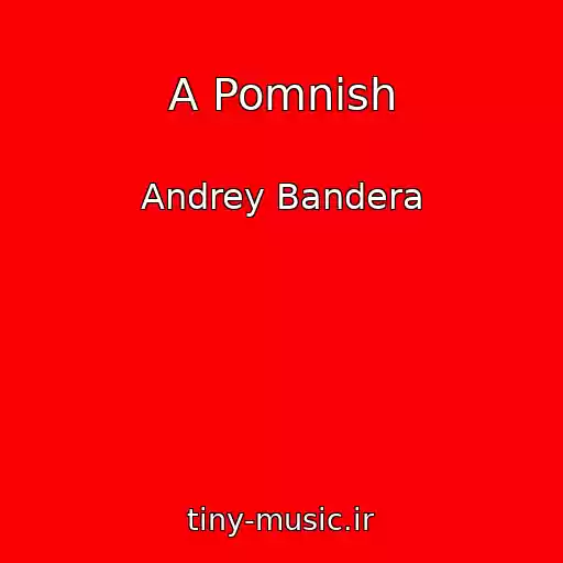 کاور آهنگ A Pomnish از Andrey Bandera
