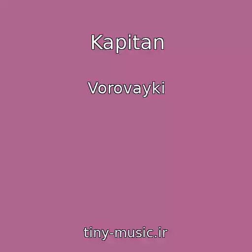 کاور آهنگ Kapitan از Vorovayki