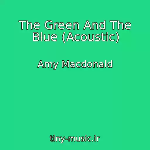 کاور آهنگ The Green And The Blue (Acoustic) از Amy Macdonald