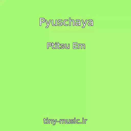 کاور آهنگ Pyuschaya از Ptitsu Em