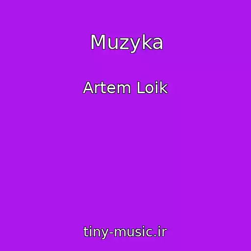 کاور آهنگ Muzyka از Artem Loik