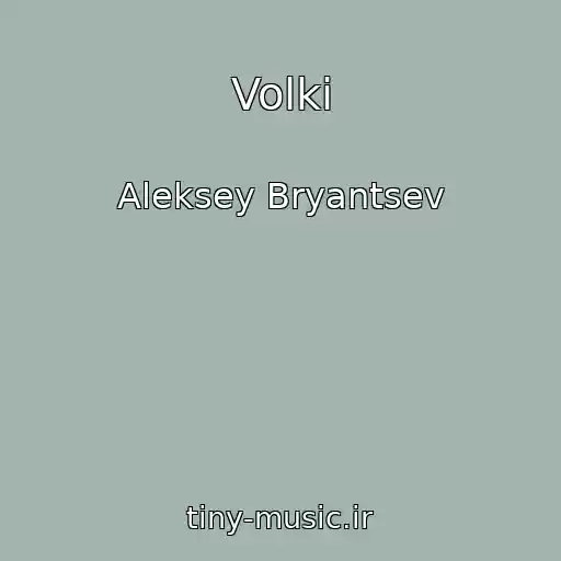کاور آهنگ Volki از Aleksey Bryantsev