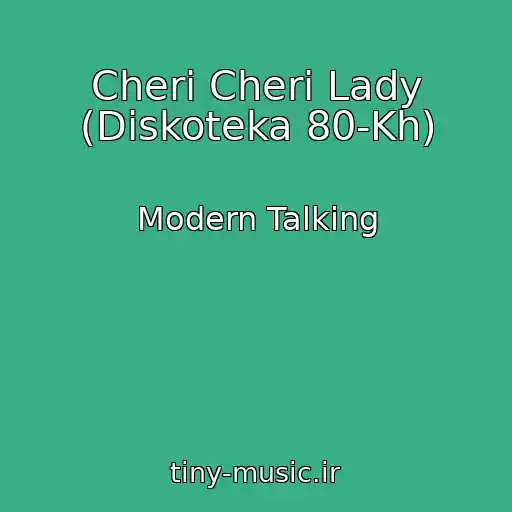 کاور آهنگ Cheri Cheri Lady (Diskoteka 80-Kh) از Modern Talking