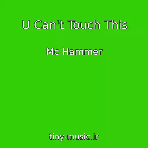 کاور آهنگ U Can't Touch This از Mc Hammer