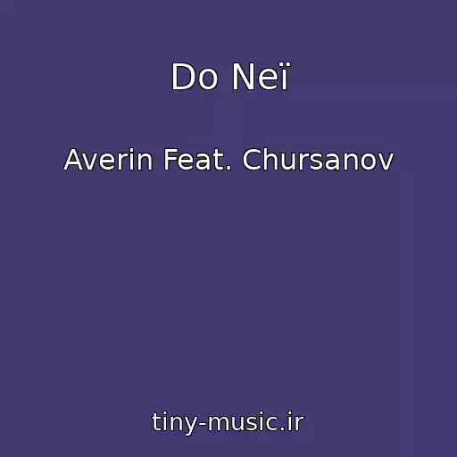 کاور آهنگ Do Neї از Averin Feat. Chursanov