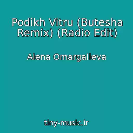 کاور آهنگ Podikh Vitru (Butesha Remix) (Radio Edit) از Alena Omargalieva