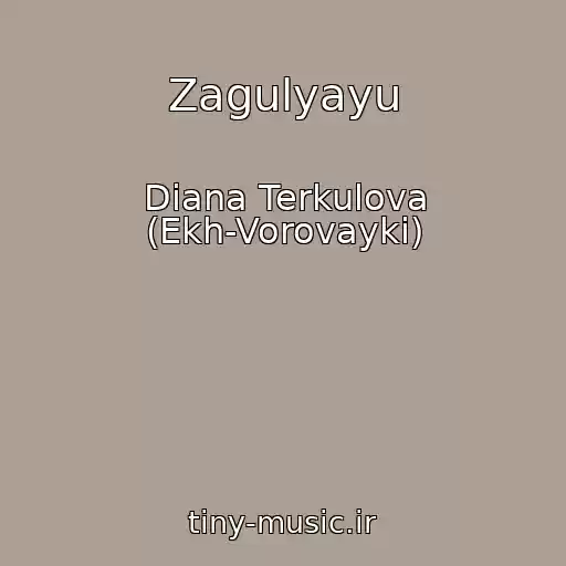 کاور آهنگ Zagulyayu از Diana Terkulova (Ekh-Vorovayki)