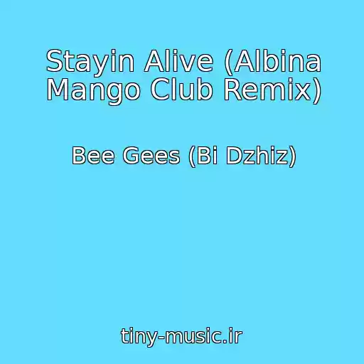 کاور آهنگ Stayin Alive (Albina Mango Club Remix) از Bee Gees (Bi Dzhiz)