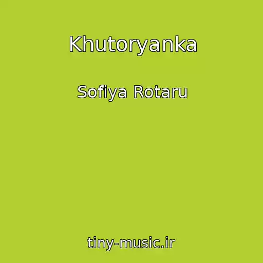 کاور آهنگ Khutoryanka از Sofiya Rotaru