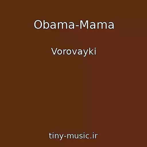 کاور آهنگ Obama-Mama از Vorovayki