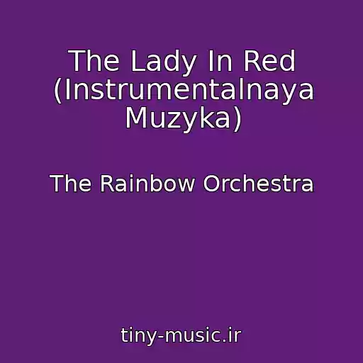 کاور آهنگ The Lady In Red (Instrumentalnaya Muzyka) از The Rainbow Orchestra