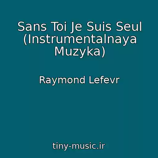کاور آهنگ Sans Toi Je Suis Seul (Instrumentalnaya Muzyka) از Raymond Lefevr