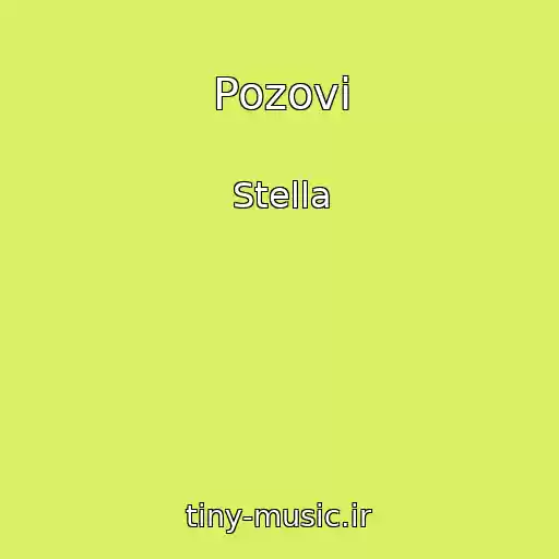 کاور آهنگ Pozovi از Stella