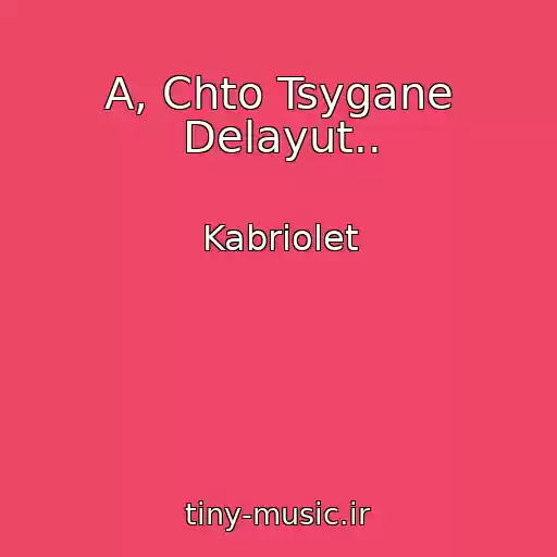 کاور آهنگ A, Chto Tsygane Delayut.. از Kabriolet