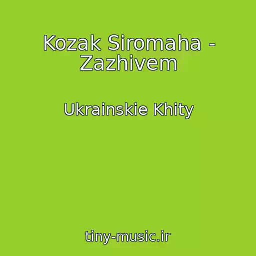 کاور آهنگ Kozak Siromaha - Zazhivem از Ukrainskie Khity