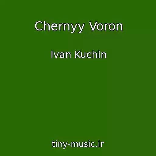 کاور آهنگ Chernyy Voron از Ivan Kuchin