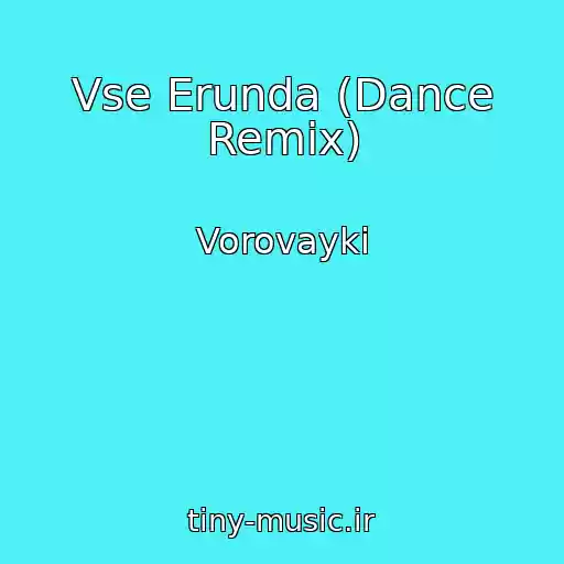 کاور آهنگ Vse Erunda (Dance Remix) از Vorovayki