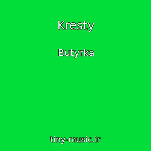 کاور آهنگ Kresty از Butyrka