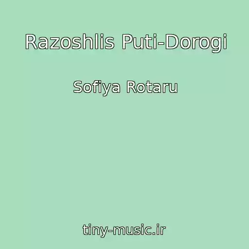 کاور آهنگ Razoshlis Puti-Dorogi از Sofiya Rotaru