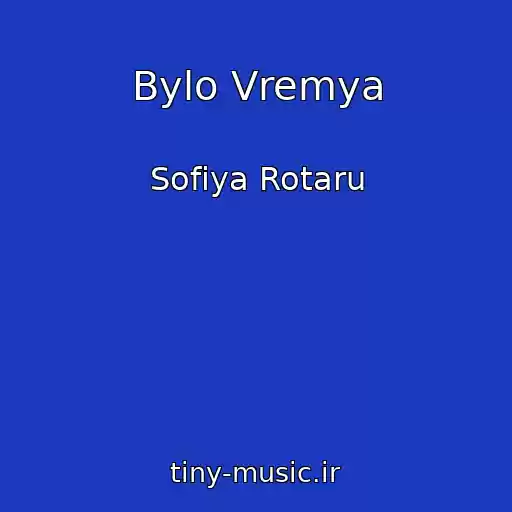 کاور آهنگ Bylo Vremya از Sofiya Rotaru