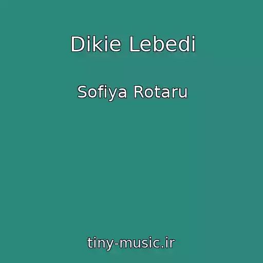 کاور آهنگ Dikie Lebedi از Sofiya Rotaru