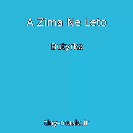 کاور آهنگ A Zima Ne Leto از Butyrka