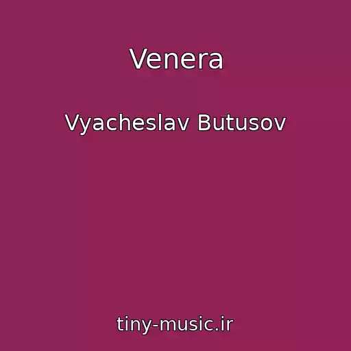کاور آهنگ Venera از Vyacheslav Butusov