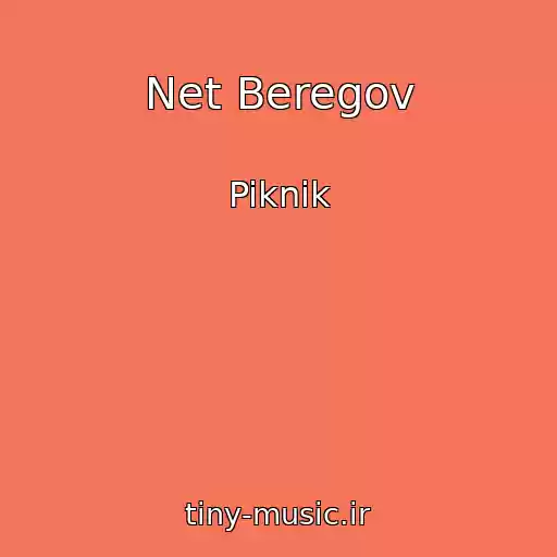 کاور آهنگ Net Beregov از Piknik