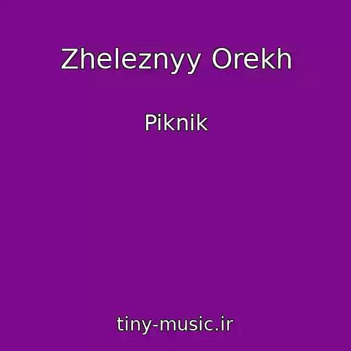 کاور آهنگ Zheleznyy Orekh از Piknik