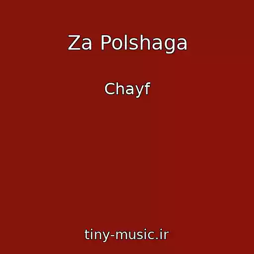 کاور آهنگ Za Polshaga از Chayf